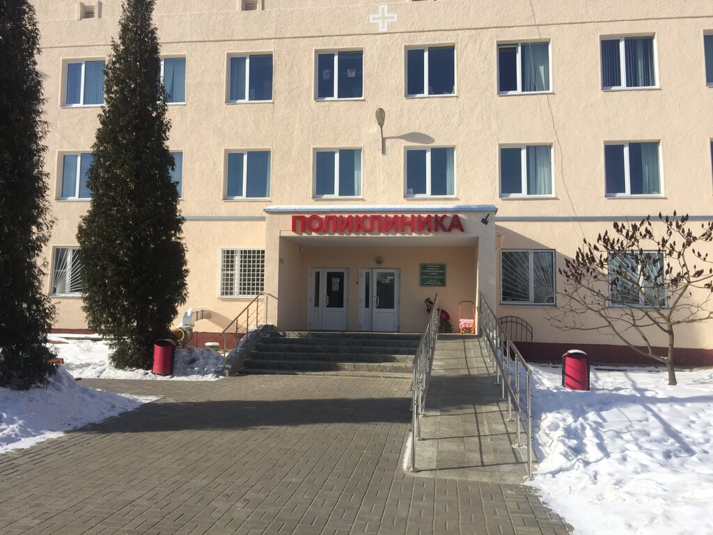 Polyclinic for adults Poliklinika Filiala № 1 Atolinskoy bolnitsy, Minsk District, photo