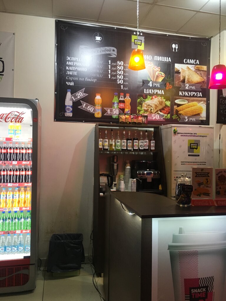 Cafe Snacktime Chastnoye predpriyatiye Kukuray, Vitebsk, photo