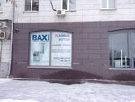 Gazteplotekhnika (naberezhnaya Kosmonavtov, 8), heating equipment and systems