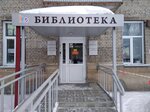 Library named after N. A. Nekrasov (Rimskogo-Korsakova Street, 5/1), library