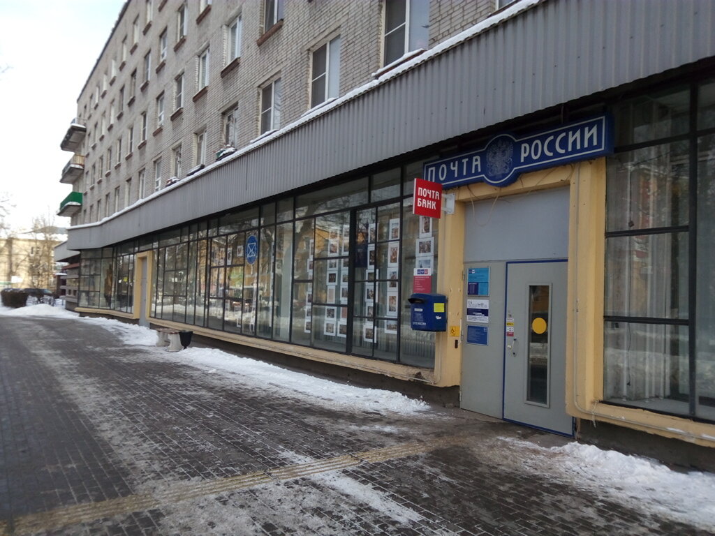 Post office Otdeleniye pochtovoy svyazi Gatchina 188300, Gatchina, photo