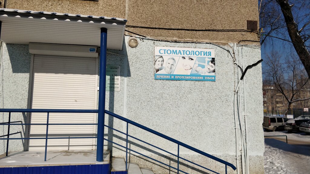 Карта леонова пермь