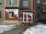 Solyary Sun Club (prospekt Oktyabrya, 54), beauty salon