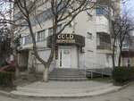 Ювелирный магазин Gold (ул. Фрунзе, 46А), ювелирный магазин в Бахчисарае