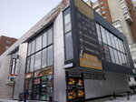 Размножайка (Shartashskaya Street, 19), centro de copiado