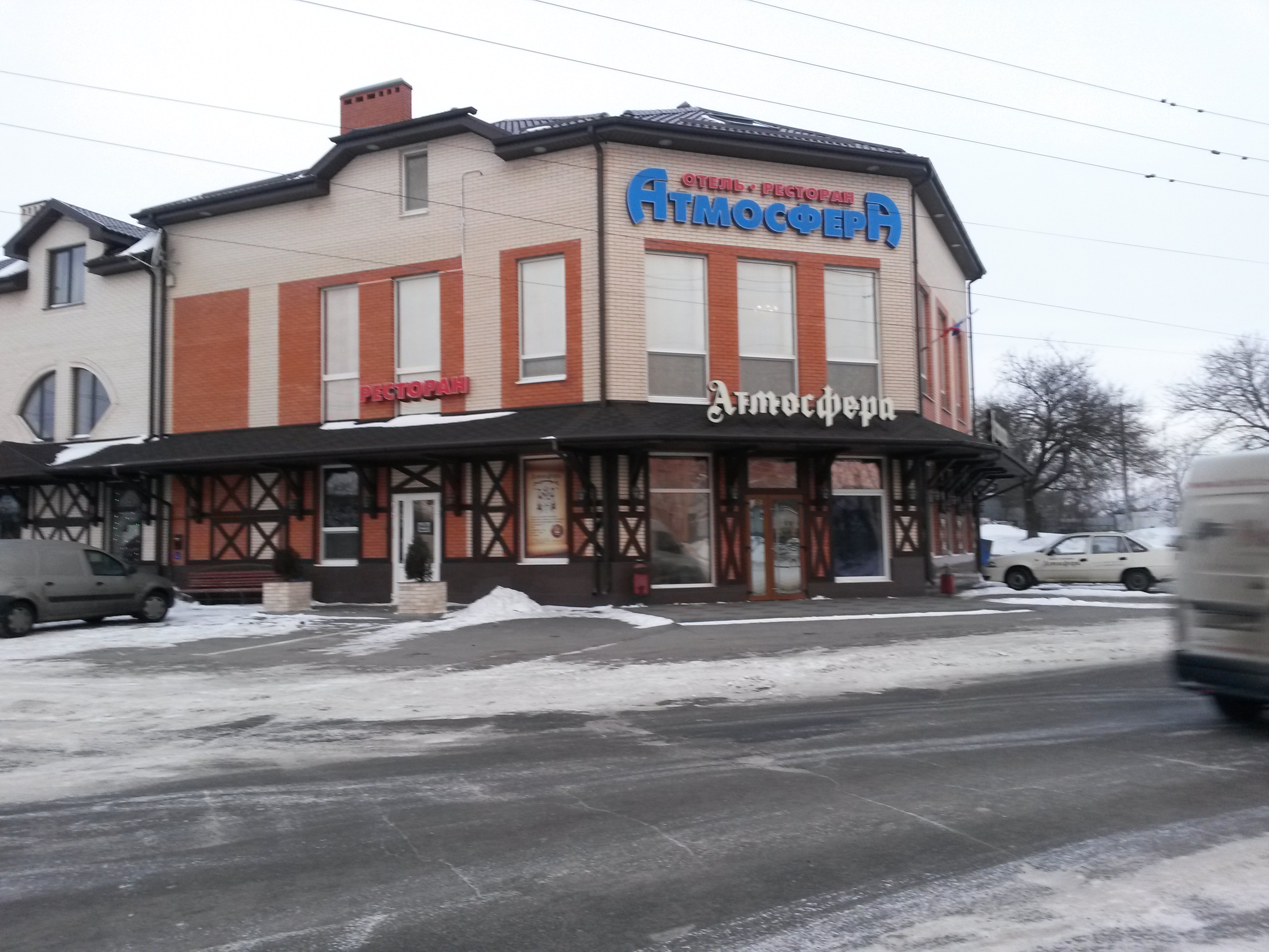 Фото отеля 4