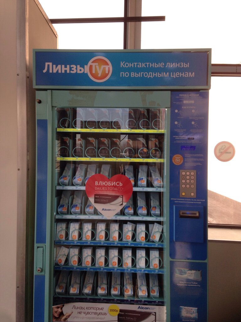 Vending machine Linzy Tut, Moscow, photo