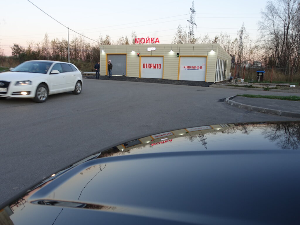 Автомойка Тритон carwash на Парнасе, Санкт‑Петербург, фото