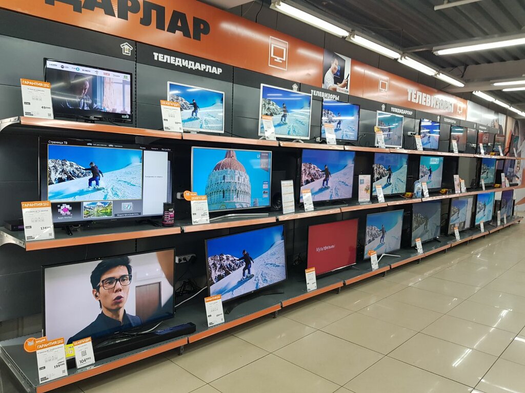 Технодом Алматы Интернет Магазин Официальный