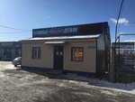 Feliks (Mashinostroiteley Avenue, 29В), auto parts and auto goods store