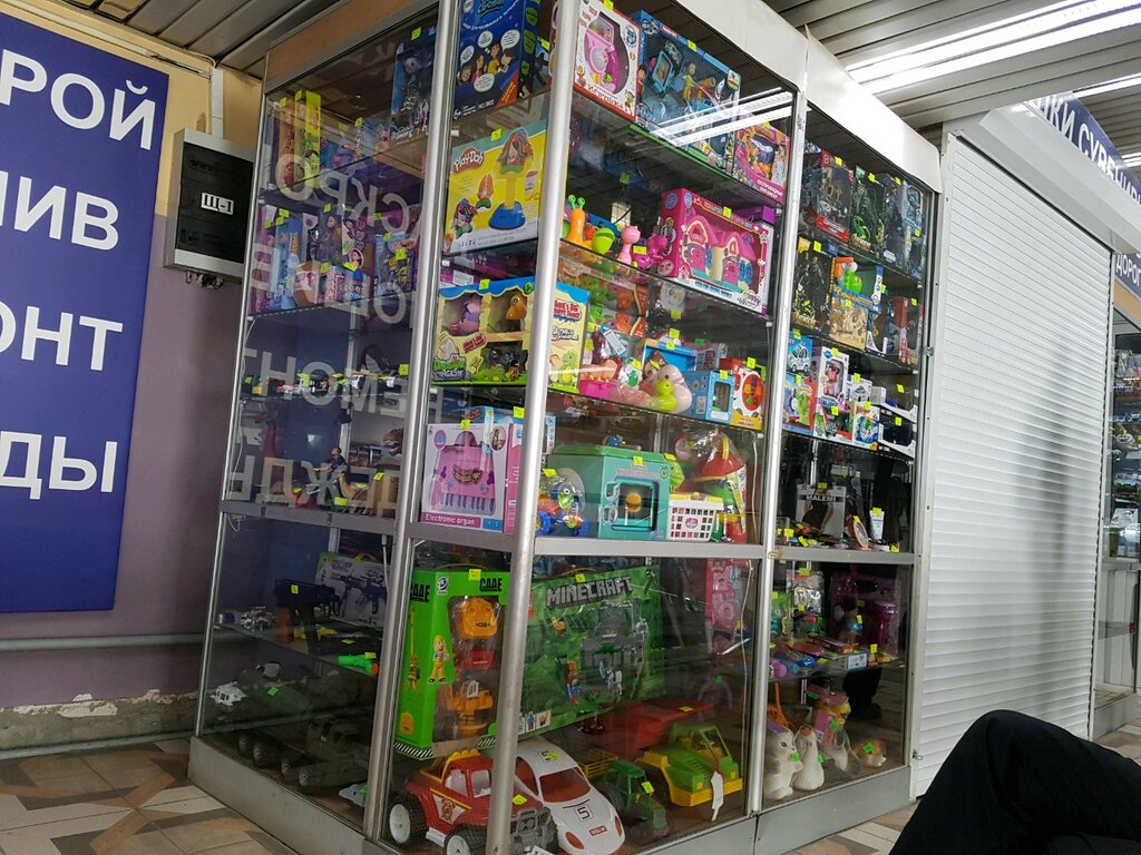 Juguetes y juegos para niños Магазин по продаже игрушек и сувениров, , foto