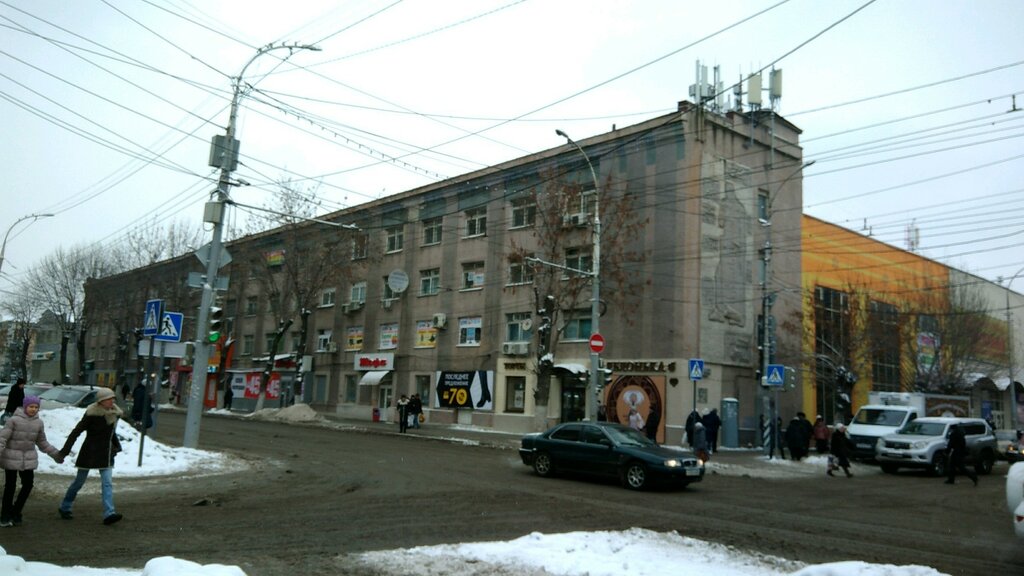 Real estate agency Yunikom-tsentr filial № 6, Saratov, photo