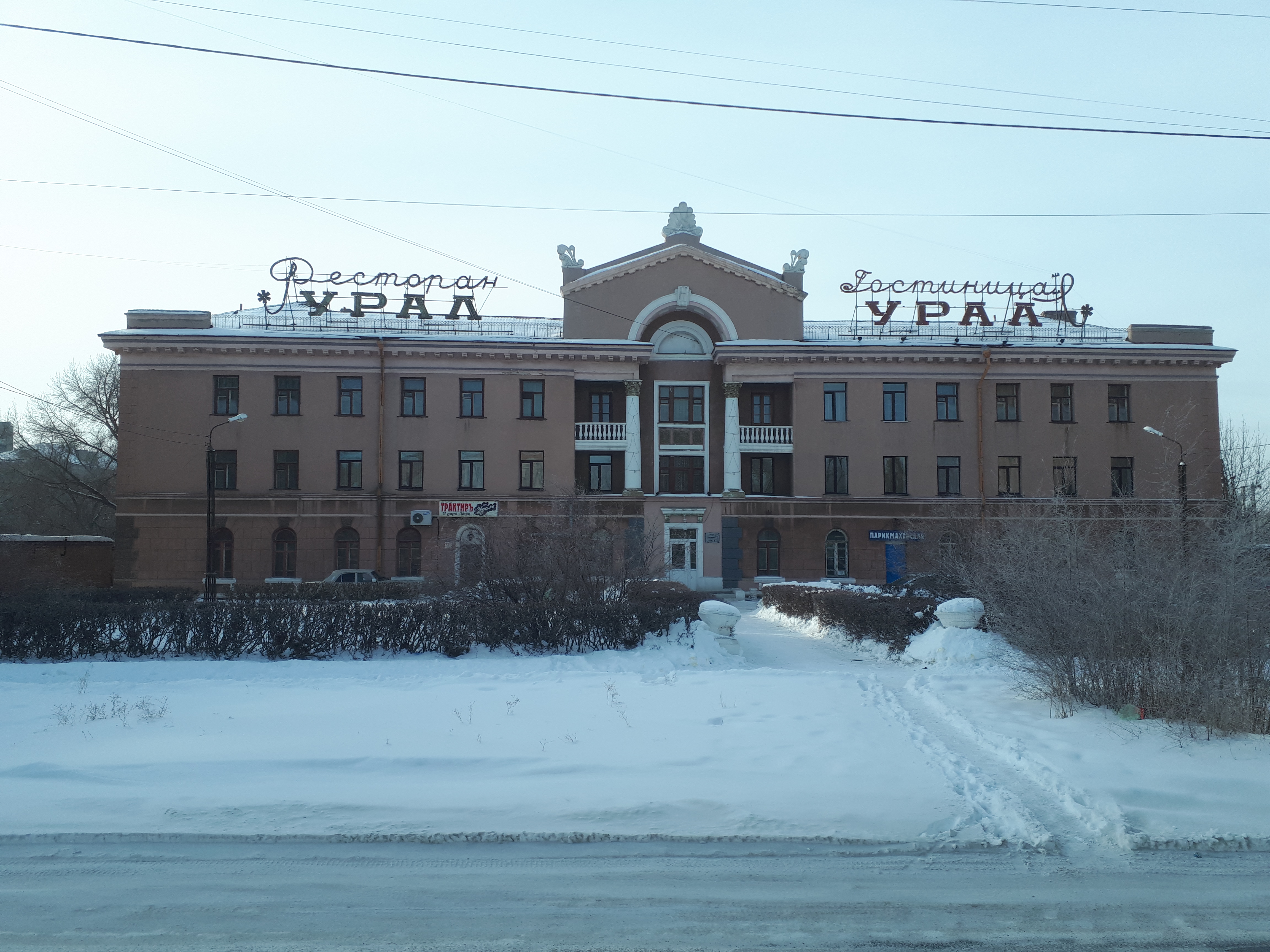 Фото отеля 3