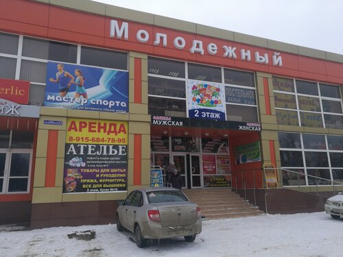 Shopping mall Молодёжный, Tshekino, photo