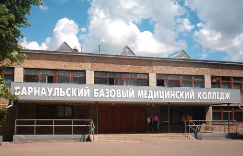 Колледж Барнаульский базовый медицинский колледж, Барнаул, фото