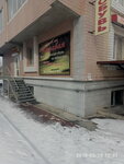 Караван (Sholom-Aleykhema Street, 83А), shoe store