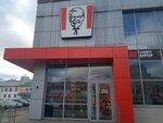 Бери Заряд (Chekhova Street, 10), power bank rental