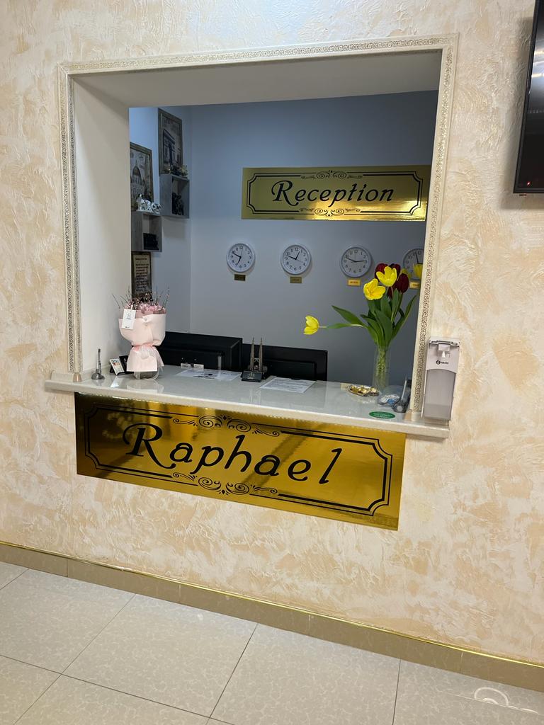 Фото Рафаэль