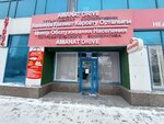 Amanat drive (Dinmukhamed Kunayev Street, 12), consumer cooperative