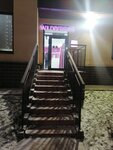 Wildberries (Mendeleeva Boulevard, 4) ، نقطة تسليم