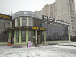 CaseParty (Nosovikhinskoye Highway, 5) ، لوازم الهواتف المحمولة