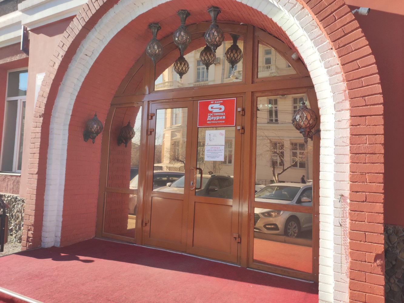 Фото Даурия