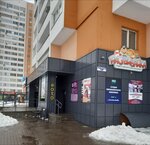 Foto (vulica C.S. Baradzina, 4), photography