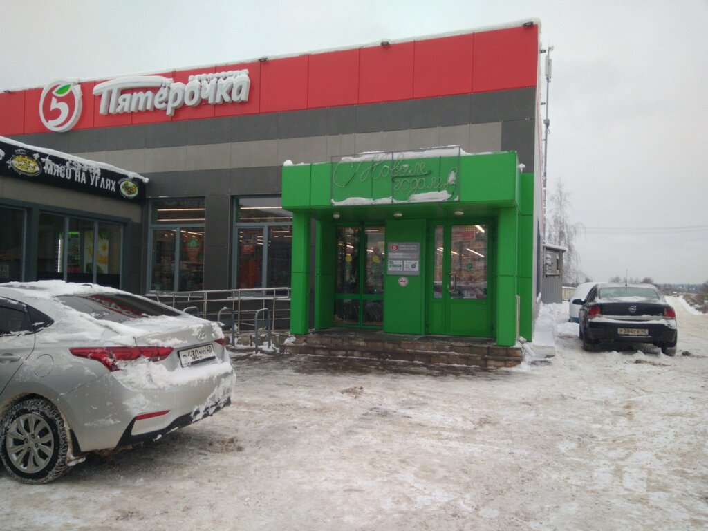 Payment terminal Мульти Kit, Kaluga, photo