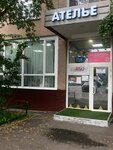 Atelier (Altufyevskoye Highway, 40Г), repair of clothes