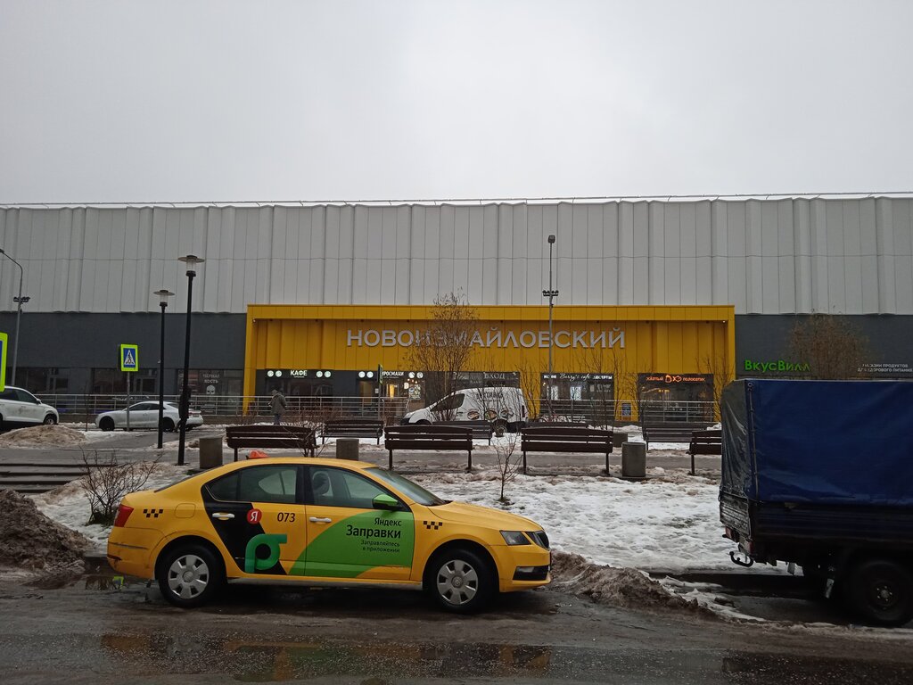 Bakery Пиросмани, Balashiha, photo