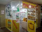 Pchelka plyus (prospekt Komarova, 6) ، العسل وتربية النحل