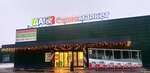 Da! (Schapovo Village, 69Ас1), grocery