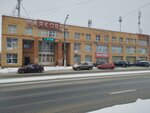 Маяковка (Mayakovskogo Street, 37), shopping mall