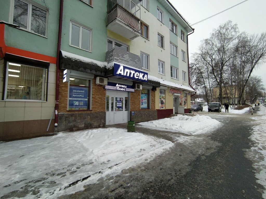 Pharmacy AptekaPlus, Saransk, photo