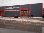 Магазин одежды (ulitsa Belyakova, 6к1), clothing store