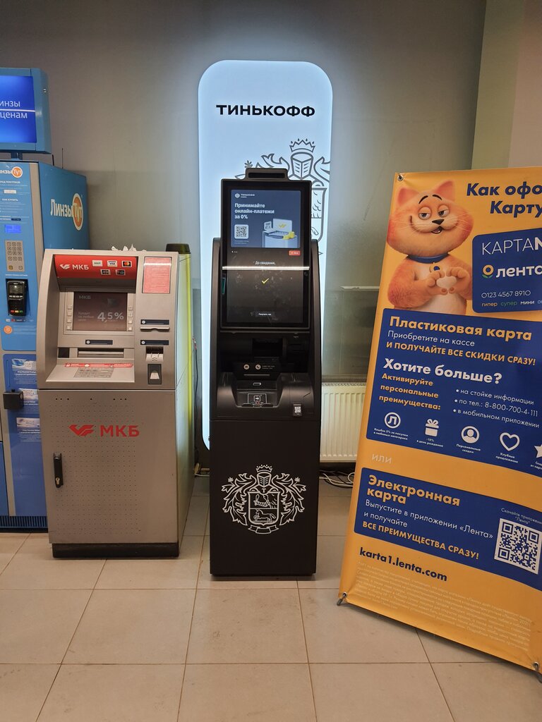 ATM T-Bank, Moscow, photo