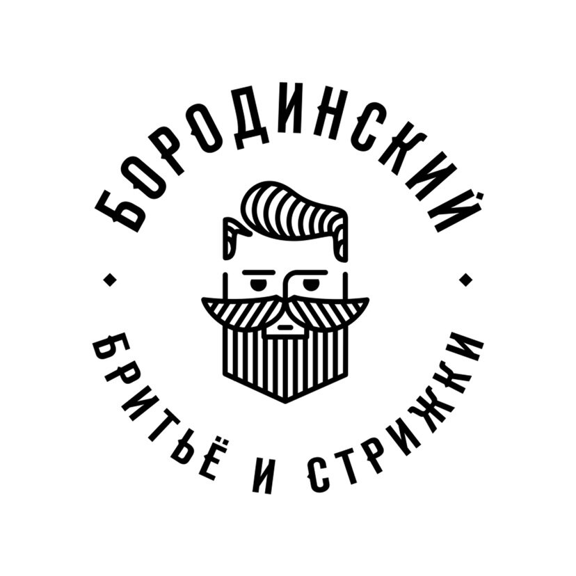 Бородинский