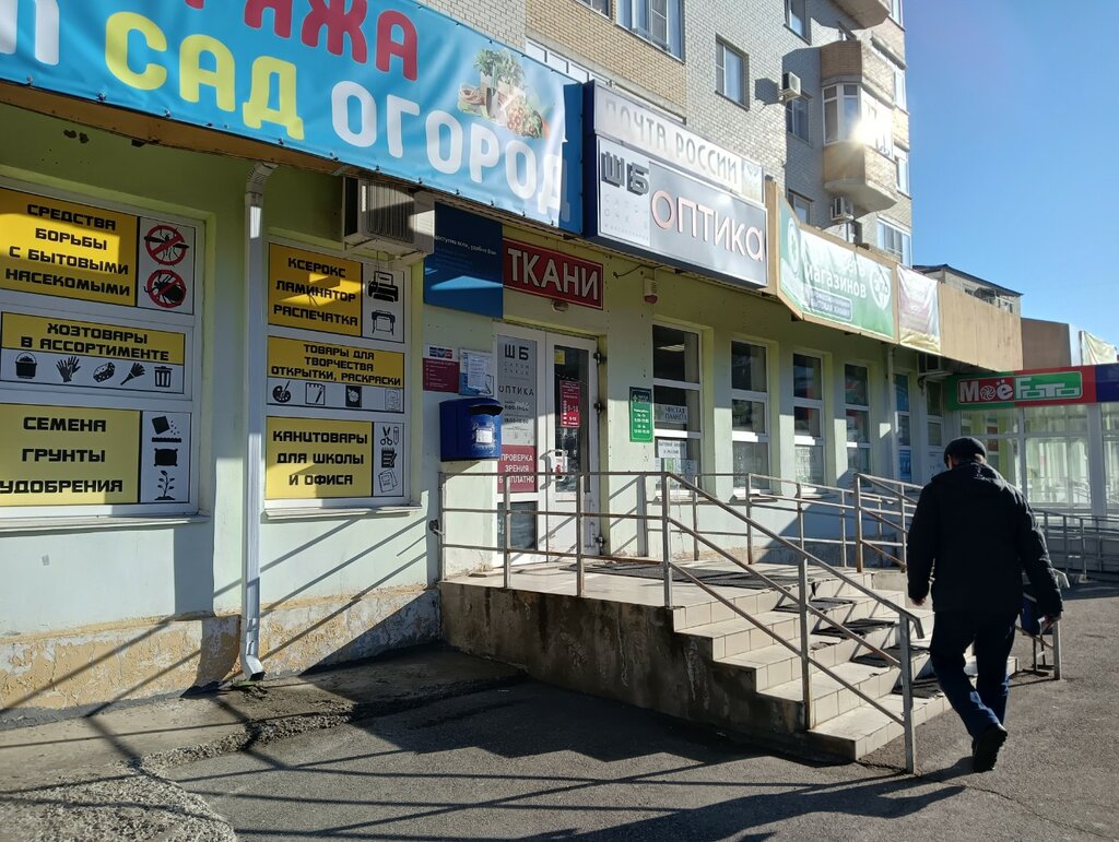 Post office Otdeleniye pochtovoy svyazi Mikhaylovsk 356242, Mikhaylovsk, photo