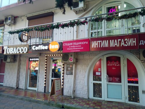 Оральды секс Сочи телефоны