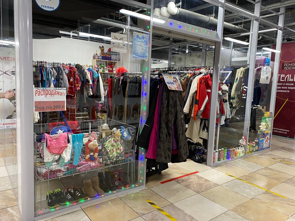 Clothing store Товары из Финляндии, Saint Petersburg, photo