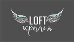 Лофт Крылья (ул. Горького, 79, корп. 13), организация мероприятий в Королёве
