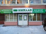 Unilab (ulitsa Aleksandra Nevskogo, 4), medical laboratory