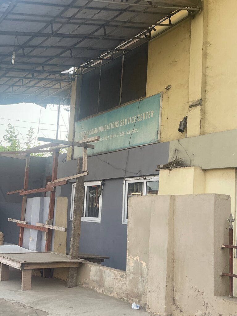 Telecommunication company Itouch Communications Service Center, Accra, photo