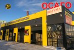 Tvoy Servis (Stroiteley Street, 103), car service, auto repair