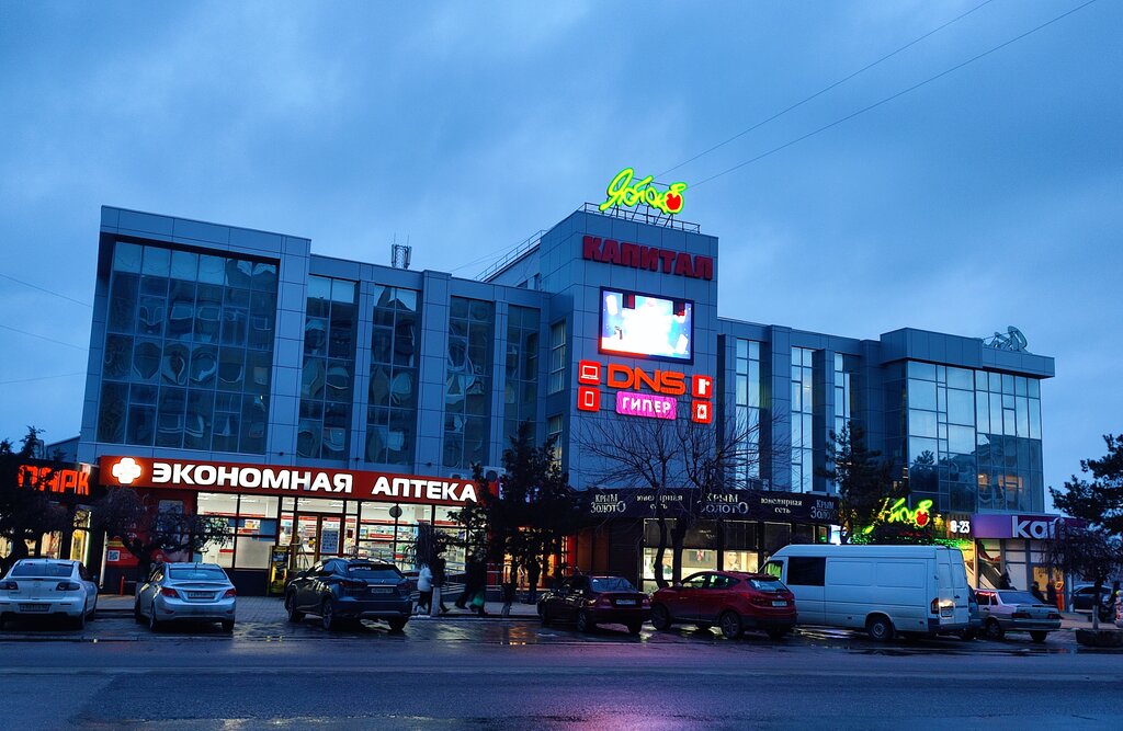 Shopping mall Kapital, Evpatoria, photo