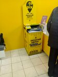Copix (Pushkinskaya Street, 2с3) ، مركز نسخ