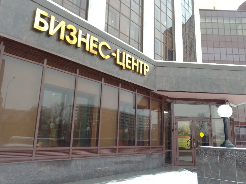 Бизнес-центр Гулливер-1, Санкт‑Петербург, фото