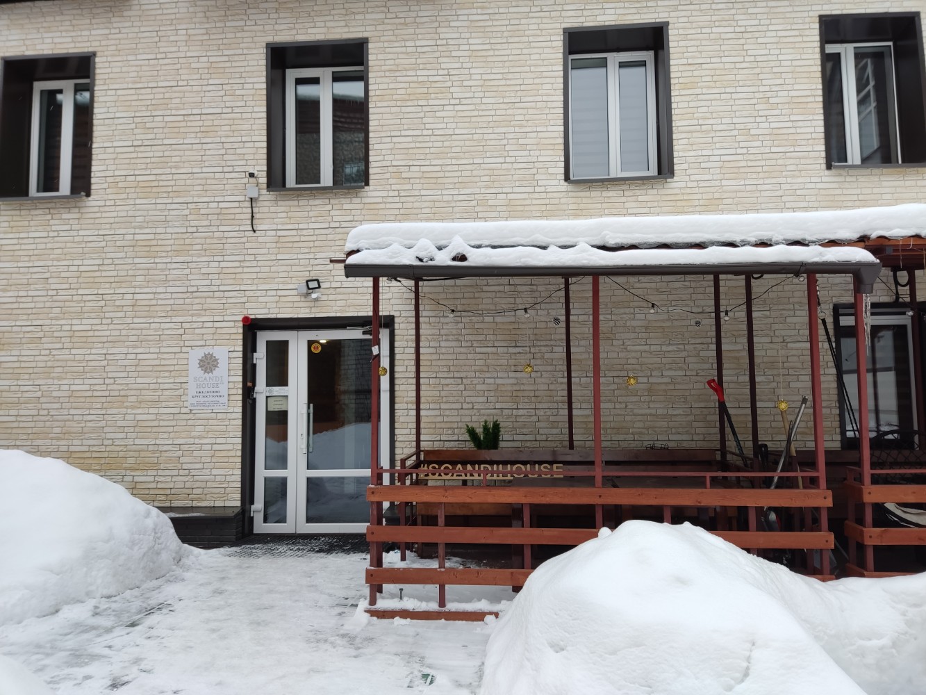 Фото Сканди Хаус