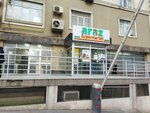 Araz (просп. Бабека, 54A), супермаркет в Баку