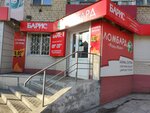 Mani-Mani (Bogomyagkova Street, 47) ، متجر الرهونات